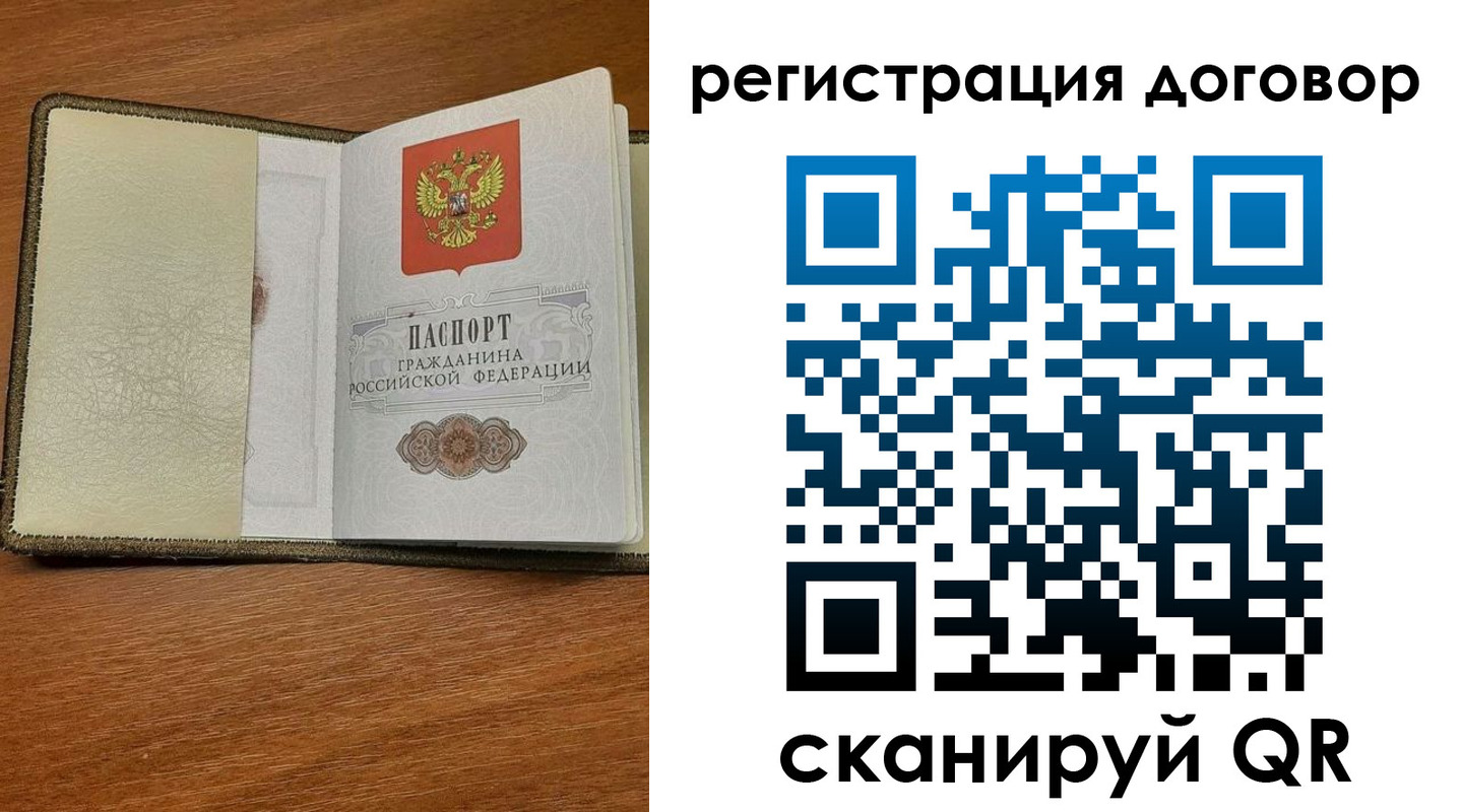 прописка для военкомата в Катав-Ивановске