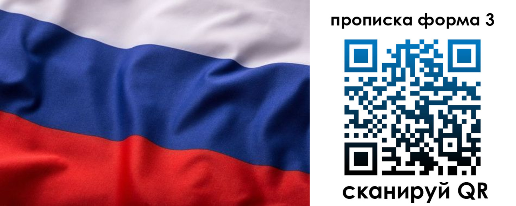 прописка паспорт в Катав-Ивановске
