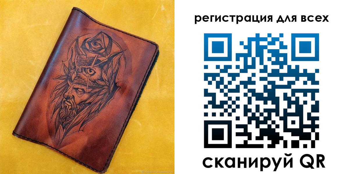 прописка иностранных граждан в Катав-Ивановске